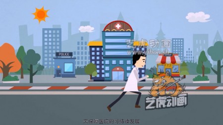 微动画-康程医管创意flash宣传片动画广告-扁平动画制作-飞碟说动画制作-创意flash微动画制作-壹读动画视频制作