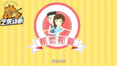 mg婚礼动画制作