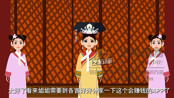 APP动画