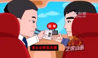 税务税收动画制作:江阴税务局税收flash公益广告宣传片