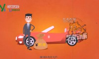 网贷平台金融互融宝P2C动画广告：扁平动画制作