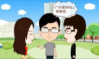 MR.J 2000公里的爱情：婚礼动画制作