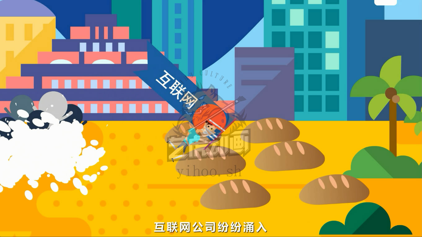 传统动画的两个缺点-艺虎动画
