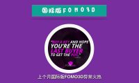 区块链mg游戏宣传动画-FoMo3D